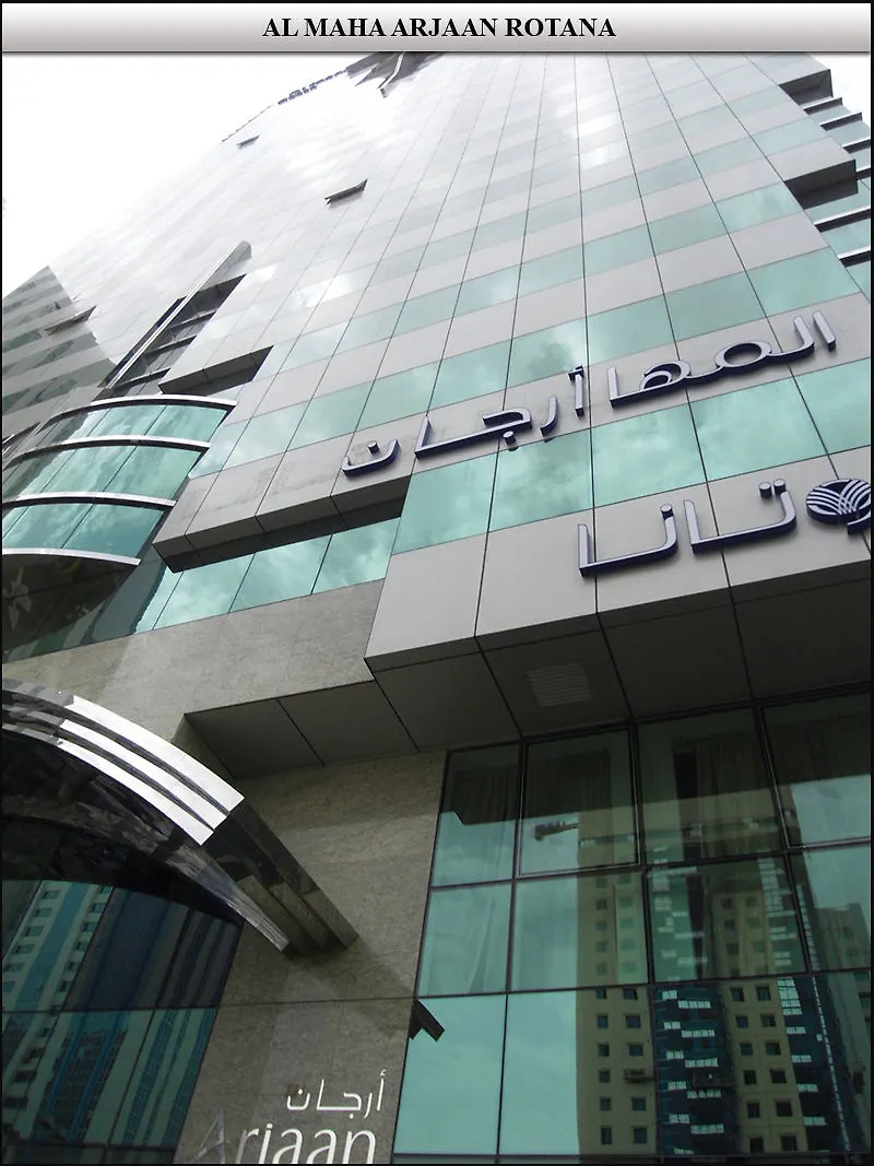 Al Maha Arjaan By Rotana Aparthotel Abu Dhabi 4*,  United Arab Emirates